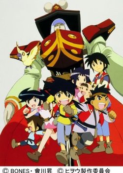 Copertina di Hiwou War Chronicles