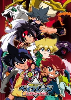 Copertina di Beyblade G Revolution
