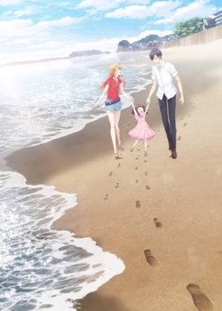 Copertina di Fruits Basket: prelude