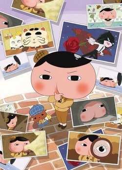 Copertina di Oshiri Tantei 3rd Season