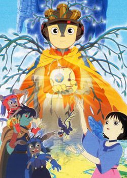 Copertina di A Tree of Palme