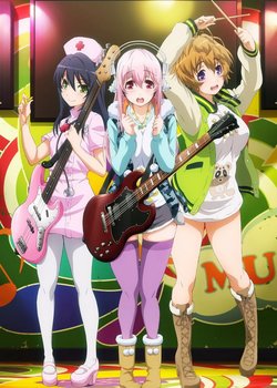 Copertina di Soni-Ani: Super Sonico The Animation