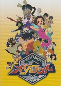 Copertina di Medabots