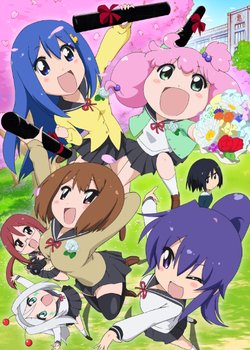Copertina di Teekyu 7