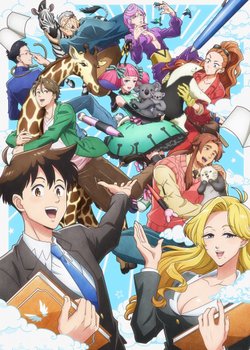 Copertina di Heaven's Design Team