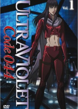 Copertina di Ultraviolet: Code 044