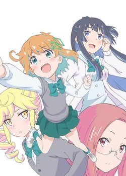 Copertina di Watashitachi, Luck Logic-bu!