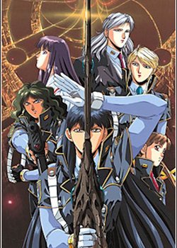 Copertina di Silent Mobius: The Motion Picture