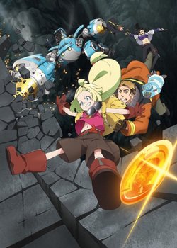 Copertina di Sakugan!!