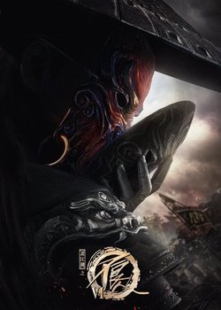Copertina di Hua Jiang Hu Zhi Bu Liang Ren 6th Season