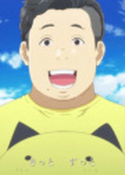 Copertina di Ndaho Kekkon Omedetou!!