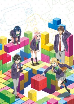 Copertina di Gamers!