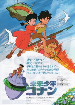 Copertina di Future Boy Conan Movie