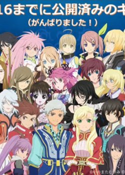 Copertina di Tales of the Rays: Mirrage Prison