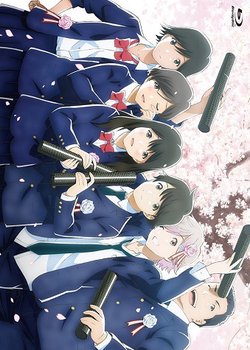 Copertina di Tsukigakirei Special