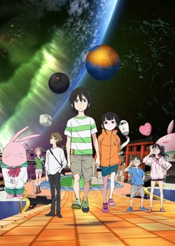 Copertina di The Orbital Children