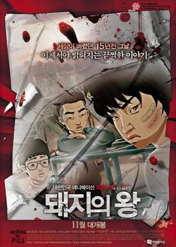 Copertina di Dwaejiui Wang