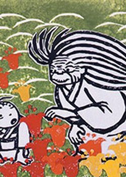 Copertina di Hana Saki Yama