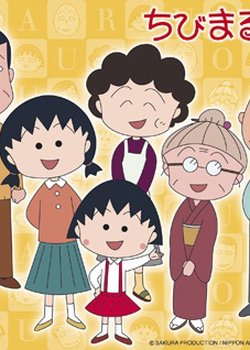 Copertina di Little Miss Maruko