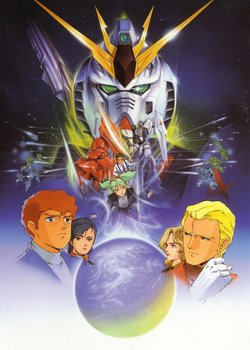 Copertina di Mobile Suit Gundam: Char's Counterattack