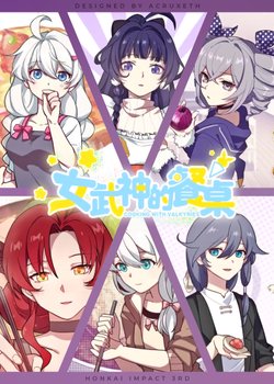 Copertina di Cooking with Valkyries