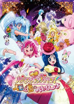 Copertina di Happiness Charge PreCure! Movie: Ningyou no Kuni no Ballerina
