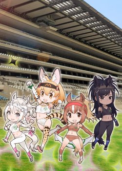 Copertina di Uma no Friends