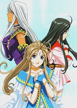 Copertina di Aa! Megami-sama! (TV) Specials