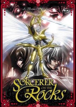Copertina di Sorcerer on the Rocks