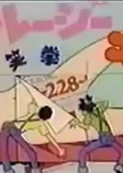 Copertina di Crazy Monkey