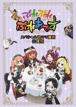 Copertina di Overlord: Ple Ple Pleiades Theatrical Version