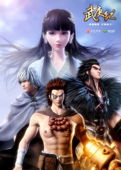 Copertina di The Legend and the Hero