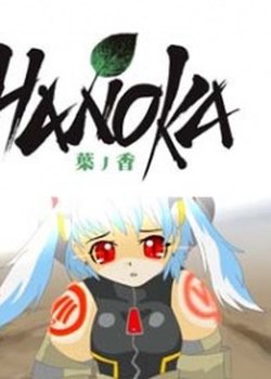 Copertina di Hanoka