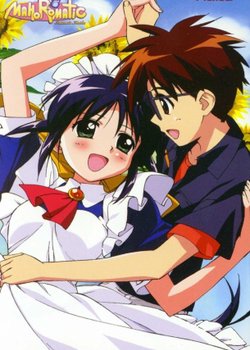 Copertina di Mahoromatic: Automatic Maiden