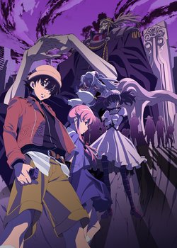Copertina di The Future Diary