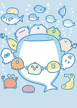 Copertina di Yura Yura Suizokukan