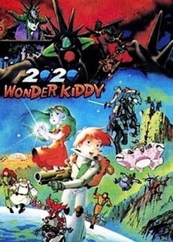 Copertina di 2020 Wonder Kiddy