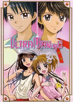 Copertina di Ultramaniac - Magical Girl