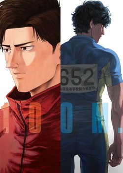 Copertina di Hyakuemu.