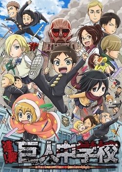 Copertina di Attack on Titan: Junior High