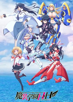 Copertina di Hybrid x Heart Magias Academy Ataraxia