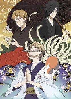 Copertina di Natsume's Book of Friends Season 3