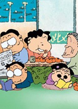 Copertina di Nono-chan