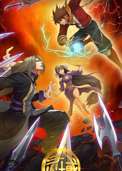 Copertina di Spiritual Domain Second Season