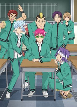 Copertina di The Disastrous Life of Saiki K. 2