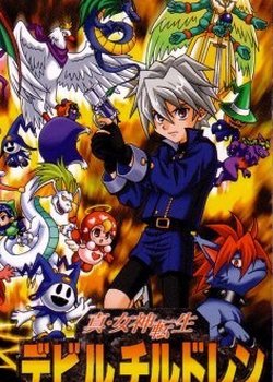 Copertina di Shin Megami Tensei Devil Children