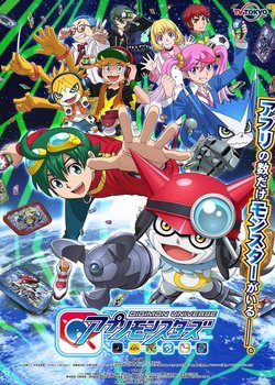 Copertina di Digimon Universe