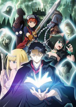 Copertina di Isekai Shikkaku