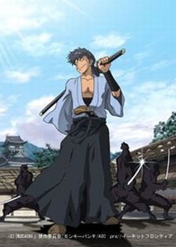 Copertina di Gun Samurai