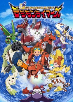Copertina di Digimon Tamers